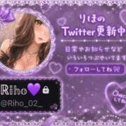 ヒメ日記 2026/09/14 07:15 投稿 りほ ぽっちゃり巨乳専門木更津君津ちゃんこin千葉