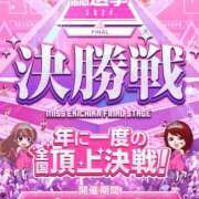 ヒメ日記 2024/12/10 17:47 投稿 特プレミアすず【国宝級の美少女】 LIPS(リップス)