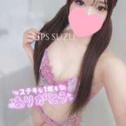 ヒメ日記 2024/12/27 19:04 投稿 特プレミアすず【国宝級の美少女】 LIPS(リップス)