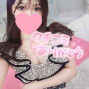 ヒメ日記 2024/12/30 08:07 投稿 特プレミアすず【国宝級の美少女】 LIPS(リップス)