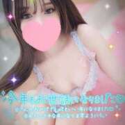 ヒメ日記 2024/12/30 08:10 投稿 特プレミアすず【国宝級の美少女】 LIPS(リップス)