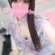 ヒメ日記 2024/12/30 08:34 投稿 特プレミアすず【国宝級の美少女】 LIPS(リップス)