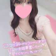 ヒメ日記 2024/12/30 12:19 投稿 特プレミアすず【国宝級の美少女】 LIPS(リップス)