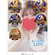 ヒメ日記 2025/01/06 20:10 投稿 特プレミアすず【国宝級の美少女】 LIPS(リップス)