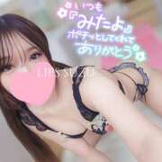 ヒメ日記 2025/01/22 23:34 投稿 特プレミアすず【国宝級の美少女】 LIPS(リップス)