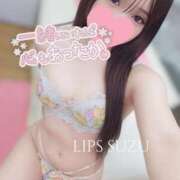 ヒメ日記 2025/01/25 16:33 投稿 特プレミアすず【国宝級の美少女】 LIPS(リップス)