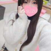 ヒメ日記 2025/02/13 19:47 投稿 特プレミアすず【国宝級の美少女】 LIPS(リップス)