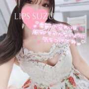 ヒメ日記 2025/03/01 19:03 投稿 特プレミアすず【国宝級の美少女】 LIPS(リップス)