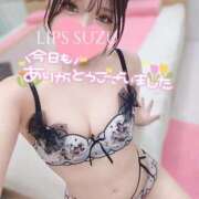 ヒメ日記 2025/03/14 18:28 投稿 特プレミアすず【国宝級の美少女】 LIPS(リップス)