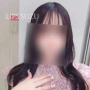 ヒメ日記 2025/05/27 09:00 投稿 特プレミアすず【国宝級の美少女】 LIPS(リップス)