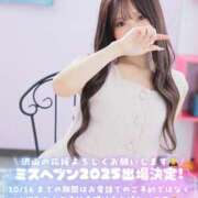 ヒメ日記 2025/10/09 15:25 投稿 特プレミアすず【国宝級の美少女】 LIPS(リップス)