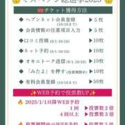 ヒメ日記 2025/10/11 19:33 投稿 特プレミアすず【国宝級の美少女】 LIPS(リップス)