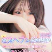ヒメ日記 2025/10/27 18:41 投稿 特プレミアすず【国宝級の美少女】 LIPS(リップス)