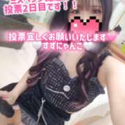 ヒメ日記 2025/10/29 21:21 投稿 特プレミアすず【国宝級の美少女】 LIPS(リップス)