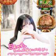 ヒメ日記 2025/11/12 18:45 投稿 特プレミアすず【国宝級の美少女】 LIPS(リップス)