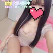 ヒメ日記 2025/11/20 22:51 投稿 特プレミアすず【国宝級の美少女】 LIPS(リップス)