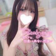 ヒメ日記 2025/11/21 18:54 投稿 特プレミアすず【国宝級の美少女】 LIPS(リップス)