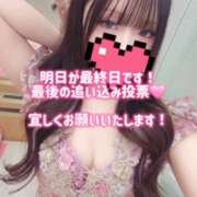 ヒメ日記 2025/11/23 23:06 投稿 特プレミアすず【国宝級の美少女】 LIPS(リップス)