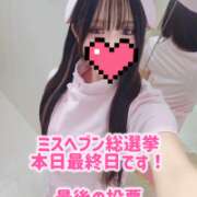 ヒメ日記 2025/11/24 21:46 投稿 特プレミアすず【国宝級の美少女】 LIPS(リップス)