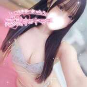 ヒメ日記 2025/12/13 07:01 投稿 特プレミアすず【国宝級の美少女】 LIPS(リップス)