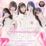 ヒメ日記 2026/02/27 08:25 投稿 特プレミアすず【国宝級の美少女】 LIPS(リップス)