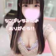 ヒメ日記 2026/08/03 09:22 投稿 特プレミアすず【国宝級の美少女】 LIPS(リップス)