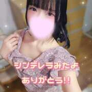 ヒメ日記 2026/08/12 21:09 投稿 特プレミアすず【国宝級の美少女】 LIPS(リップス)