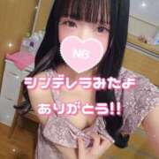 ヒメ日記 2026/08/14 08:13 投稿 特プレミアすず【国宝級の美少女】 LIPS(リップス)