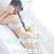 ヒメ日記 2026/08/17 08:25 投稿 特プレミアすず【国宝級の美少女】 LIPS(リップス)