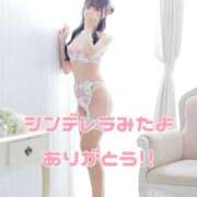 ヒメ日記 2026/09/02 12:56 投稿 特プレミアすず【国宝級の美少女】 LIPS(リップス)