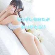 ヒメ日記 2026/09/03 21:58 投稿 特プレミアすず【国宝級の美少女】 LIPS(リップス)