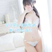 特プレミアすず【国宝級の美少女】 シンデレラ︎🩵⟡.·*. LIPS(リップス)