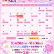 ヒメ日記 2026/09/26 19:50 投稿 特プレミアすず【国宝級の美少女】 LIPS(リップス)