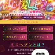 ヒメ日記 2026/09/30 12:02 投稿 特プレミアすず【国宝級の美少女】 LIPS(リップス)
