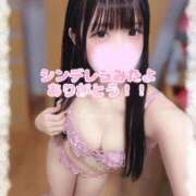 ヒメ日記 2026/10/04 08:09 投稿 特プレミアすず【国宝級の美少女】 LIPS(リップス)