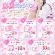 ヒメ日記 2026/10/12 06:47 投稿 特プレミアすず【国宝級の美少女】 LIPS(リップス)