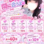 ヒメ日記 2026/10/13 06:02 投稿 特プレミアすず【国宝級の美少女】 LIPS(リップス)