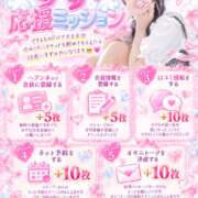 ヒメ日記 2026/10/13 17:58 投稿 特プレミアすず【国宝級の美少女】 LIPS(リップス)