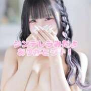 ヒメ日記 2026/10/13 18:12 投稿 特プレミアすず【国宝級の美少女】 LIPS(リップス)