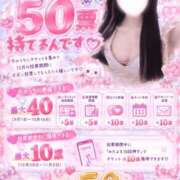 ヒメ日記 2026/10/14 08:02 投稿 特プレミアすず【国宝級の美少女】 LIPS(リップス)