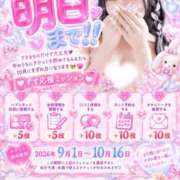 ヒメ日記 2026/10/15 06:32 投稿 特プレミアすず【国宝級の美少女】 LIPS(リップス)