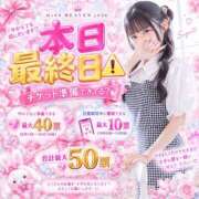 ヒメ日記 2026/10/16 12:02 投稿 特プレミアすず【国宝級の美少女】 LIPS(リップス)