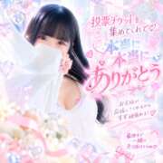 ヒメ日記 2026/10/17 20:23 投稿 特プレミアすず【国宝級の美少女】 LIPS(リップス)