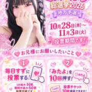 ヒメ日記 2026/10/20 21:47 投稿 特プレミアすず【国宝級の美少女】 LIPS(リップス)