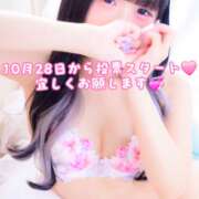 ヒメ日記 2026/10/23 20:14 投稿 特プレミアすず【国宝級の美少女】 LIPS(リップス)