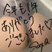 ヒメ日記 2025/12/31 20:16 投稿 さや 広島痴女性感フェチ倶楽部