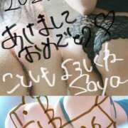 ヒメ日記 2026/01/01 00:31 投稿 さや 広島痴女性感フェチ倶楽部