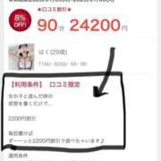 ヒメ日記 2026/01/05 18:08 投稿 さや 広島痴女性感フェチ倶楽部