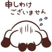 ヒメ日記 2024/09/28 11:15 投稿 なつめ 清楚