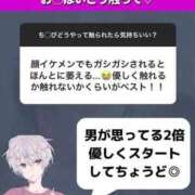 ヒメ日記 2024/05/23 20:02 投稿 みおん 秘書コレクション　徳島店